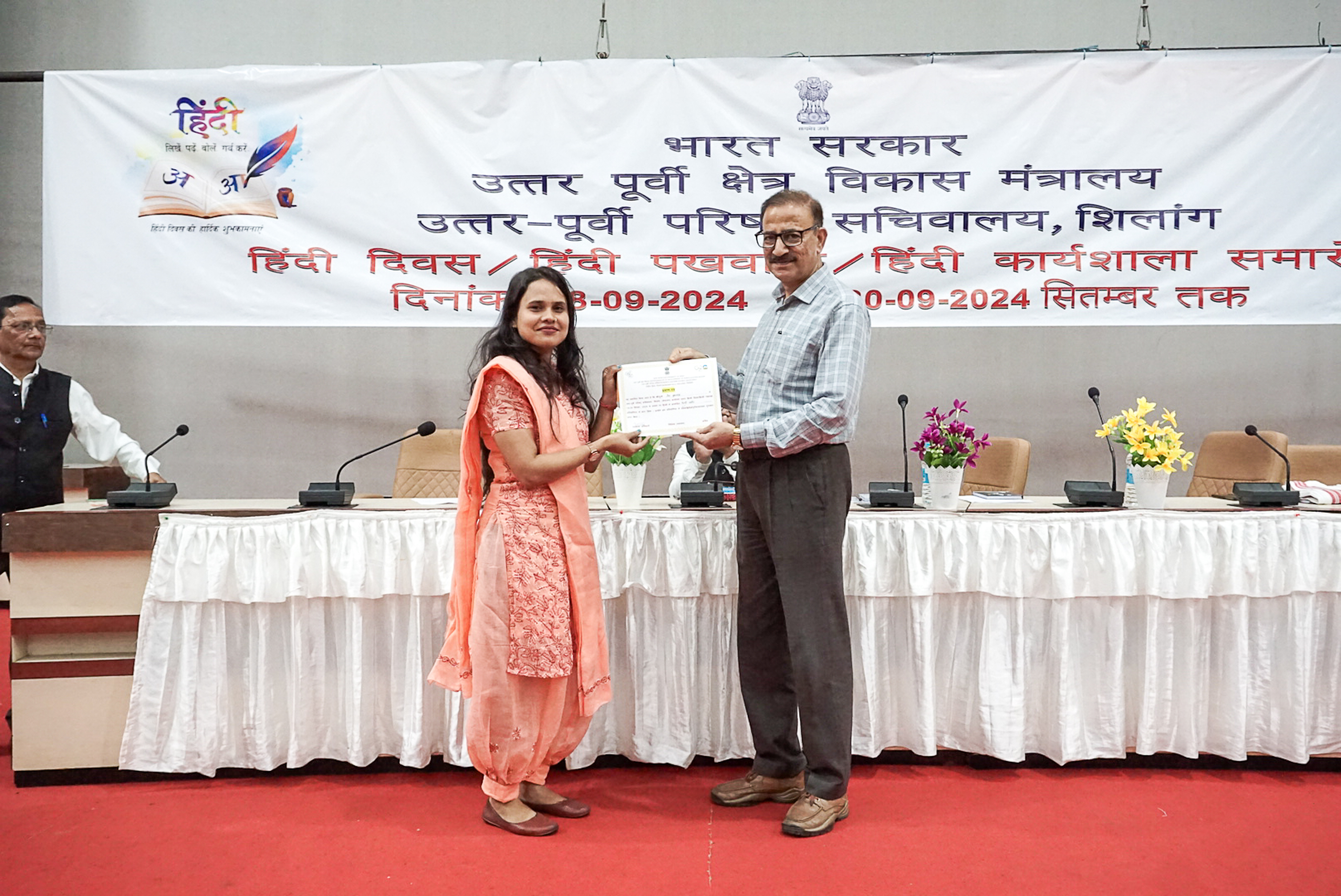 Director IPR and Official Language Officer Ajay Parashar hon