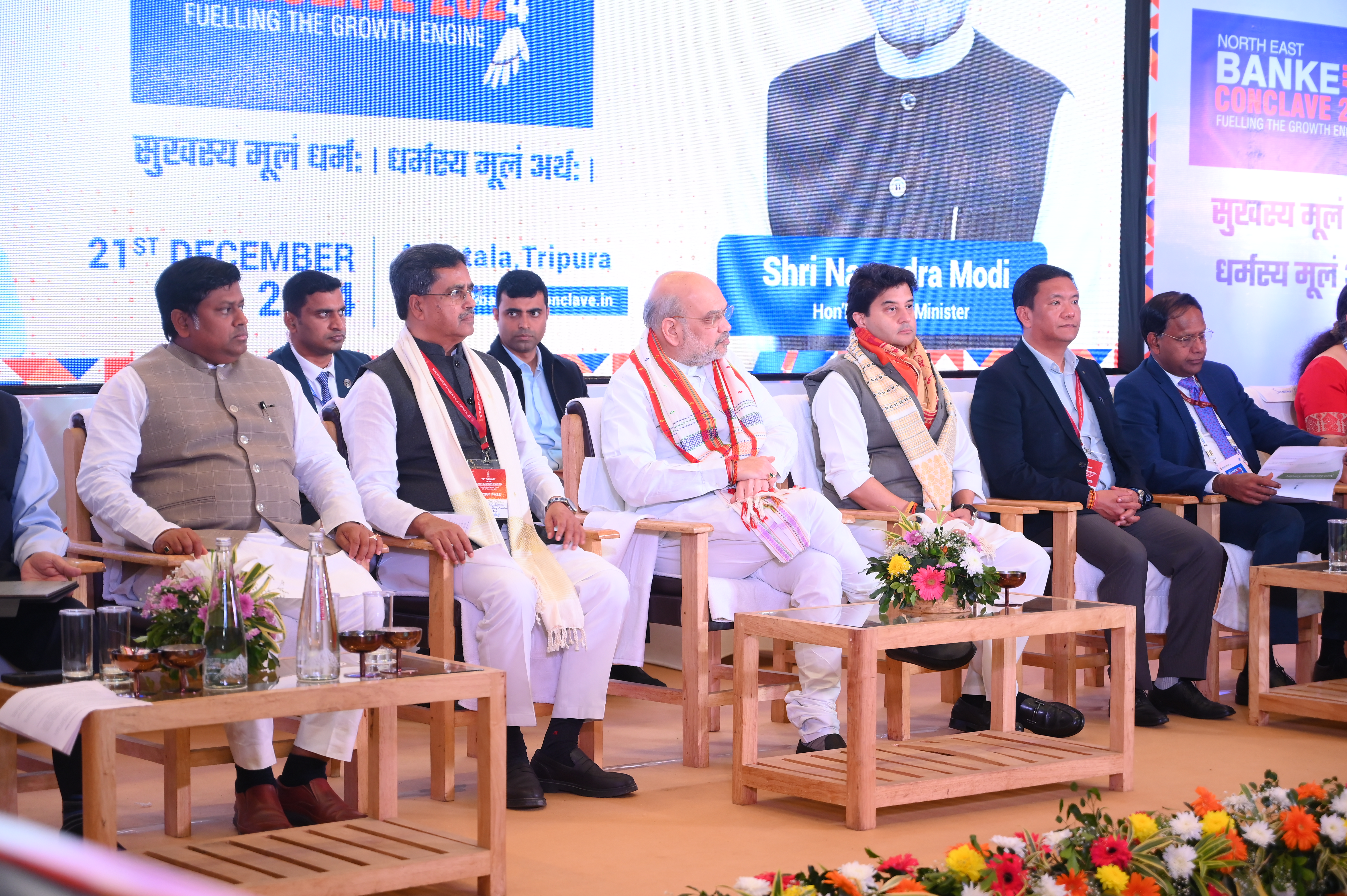 Home Minister, Sh. Amit Shah sitting on the dais along with