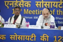 Union Home Minister Sh. Amit Shah addressing a full house at