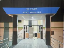 Audio visual Hub of Jyoti Chitraban Film Studio KAmrup Villa
