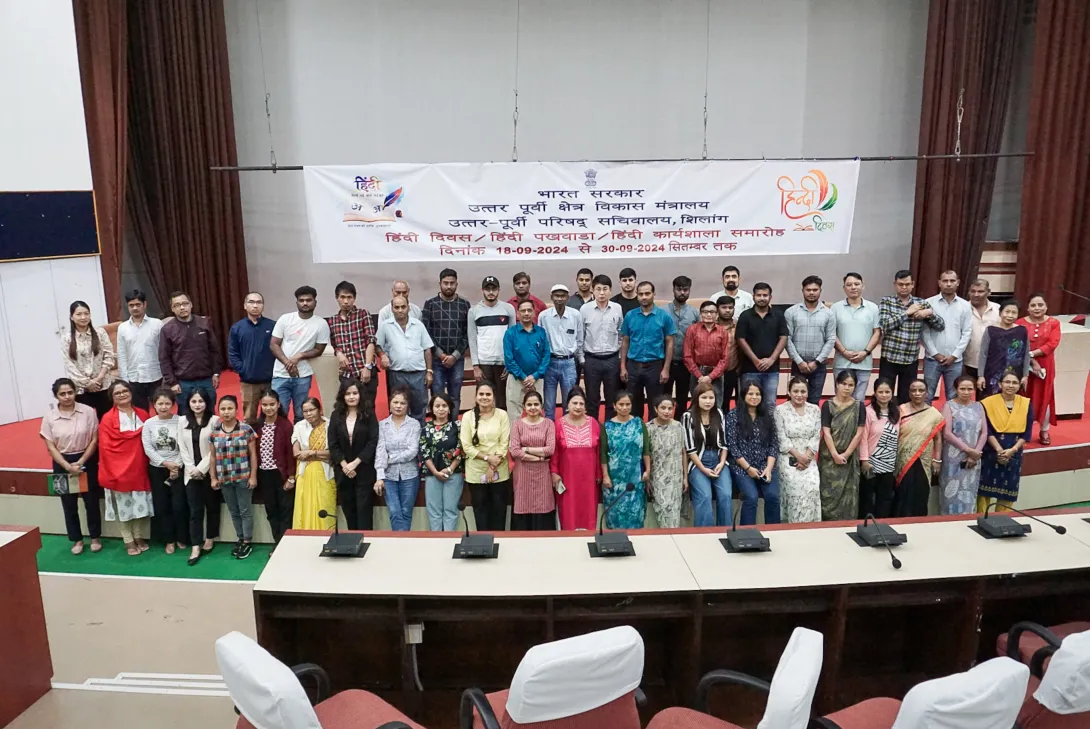Participants during the inauguration ceremony of Hindi Pakhw